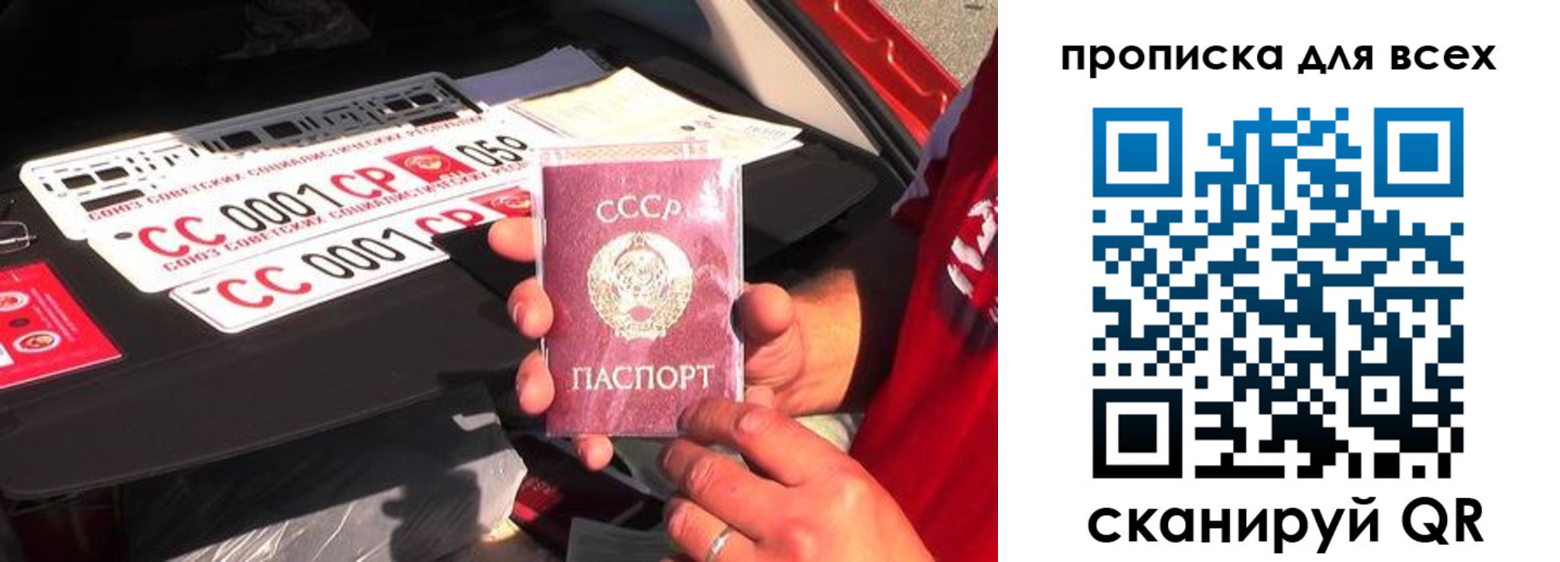 прописка иностранных граждан в Тавде