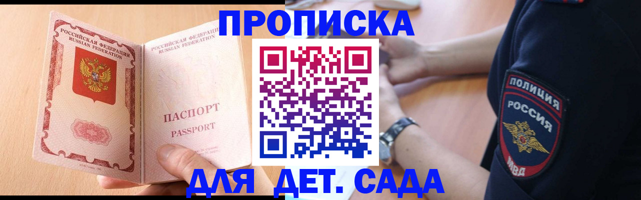 пропишу в квартире в Тавде