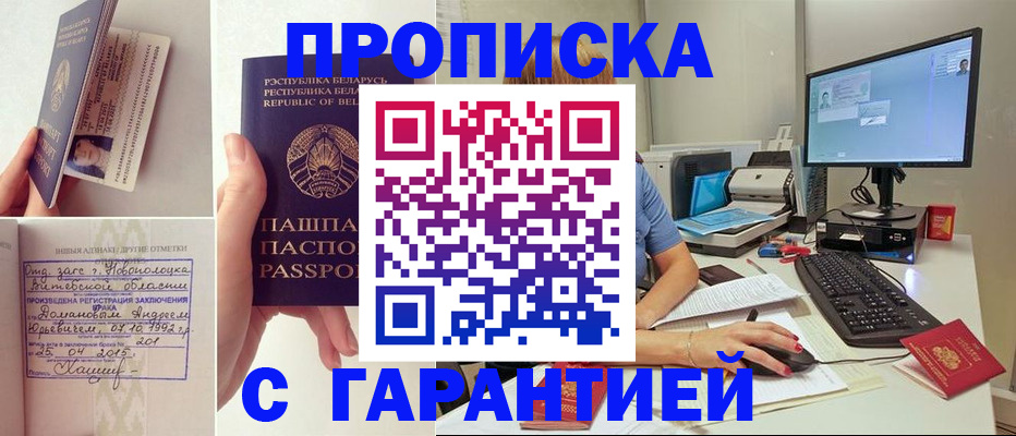 регистрация для дет. сада в Тавде