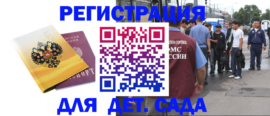 прописка в квартире в Тавде